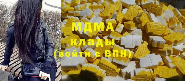 МДПВ Балахна