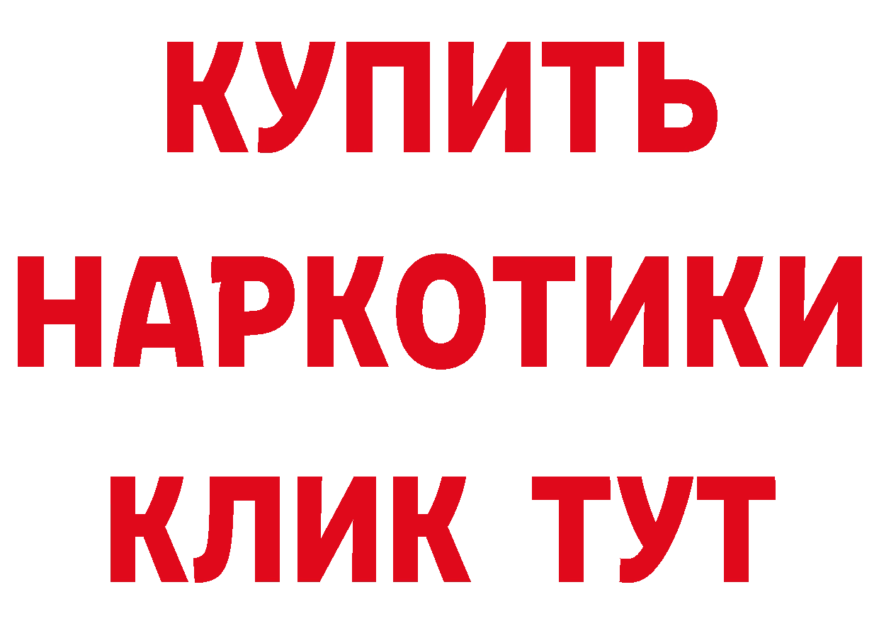 Кокаин VHQ как зайти это МЕГА Инта