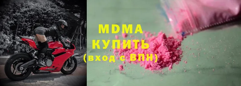 закладка  Инта  MDMA молли 